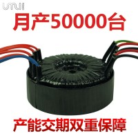 佛山優美電源 環牛變壓器 環型變壓器 O型變壓器 訂制變壓器廠家