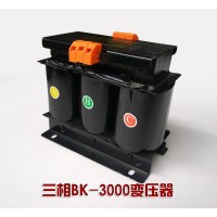 控制變壓器BK-3000拉伸膜包裝機伺服三相控制變壓器