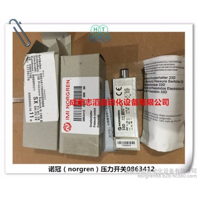 0863412英國諾冠電子壓力開關norgre