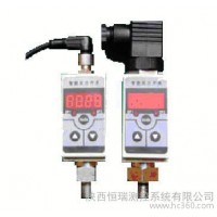 供應(yīng)恒瑞HRGP54型智能壓力開關(guān)