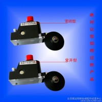 限位開關1370快動/限位開關