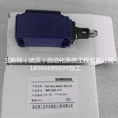 SCHMERSAL施邁賽BOWR限位開關