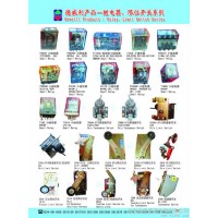 供應德威利不同型號繼電器、限位開關