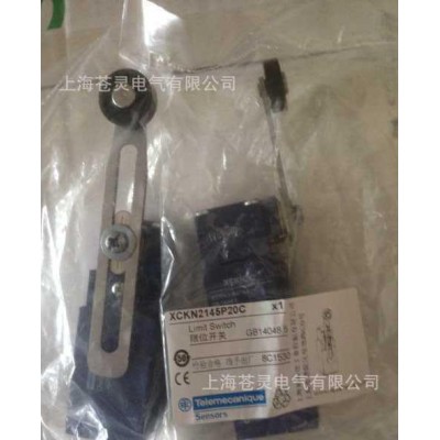 施耐德限位開關   XCKN2145P20C   