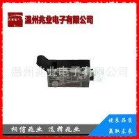 KFC-V-101-Z限位開關行程開關葉片開關標準行程開關無