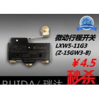【瑞達(dá)】微動(dòng)開(kāi)關(guān) LXW5-11G3 （Z-15GW2277-B）限位開(kāi)關(guān)