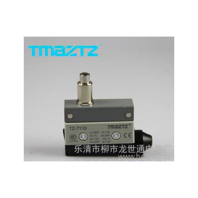 TZ-7110 臥式限位開關(guān) 微動(dòng)開關(guān)