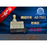 【瑞達(dá)**  AZ-7311  微動(dòng)開(kāi)關(guān)  行程開(kāi)關(guān)  限位開(kāi)關(guān)