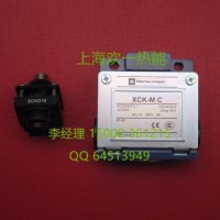 奧林燃燒器OILON 限位開關XCKM510C 施耐德原裝