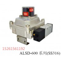 供應(yīng)ALS-600M5高抗腐型雙位控制機械式限位開關(guān)盒