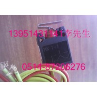 DZW/DQW型閥門電動裝置微動開關MK2-1 HWK-22A,IP67限位開關
