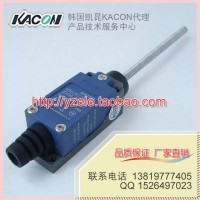 Kacon/凱昆行程開關ZXM-901 彈簧棒型行程限位開關