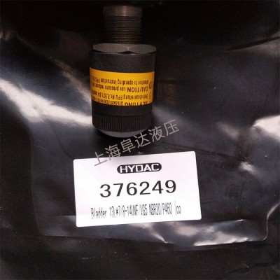 賀德克HYDAC賀德克原裝蓄能器皮囊德