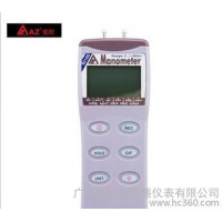 臺灣衡欣AZ82100數(shù)字壓力表 數(shù)顯壓力表 數(shù)字差壓儀 壓差表
