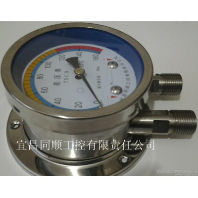 同順工控CB系列壓力壓差表，不銹鋼