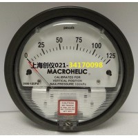 MAC 2000-125PA   MACROHELIC壓差表 創儀供