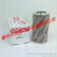 供應賀德克hydac高低壓回油濾芯賀德克過濾器濾芯