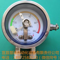 w-t電接點(diǎn)差壓表/差壓表開關(guān)/磁控壓差表/顯示控制差壓表為一體