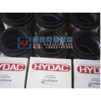 供應賀德克Hydac1300R010BN4HC濾芯