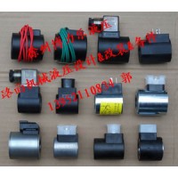 賀德克HYDAC電磁閥線圈 3000249 24V3000249 24V其他工程機械配件