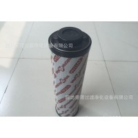 **推薦HYDAC賀德克液壓油濾芯0850R010BN4HC  進(jìn)口濾材制作