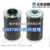 HYDAC/賀德克過濾器0160 D 025 W/HC正航供應質(zhì)量好價格優(yōu)