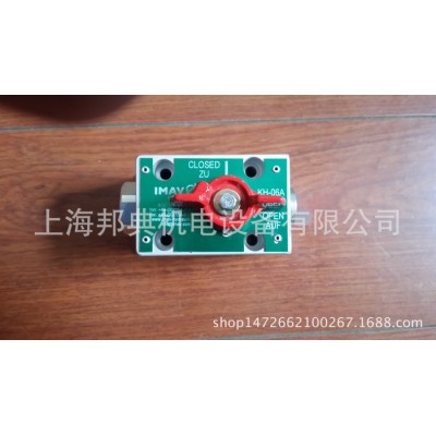 優勢德國 IMAV 液壓閥 KH-O6A