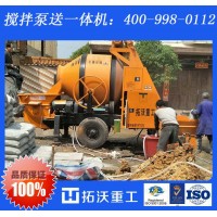 拓沃重工攪拌拖泵_混凝土拖泵液壓閥農村房建施工設備施工方便靈活
