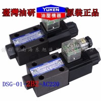 YUKEN/油研液壓閥DSG-01-2B2電磁換向閥