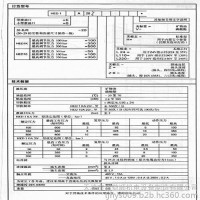 供應天津液壓件廠柱塞式壓力繼電器HED1* 液壓閥
