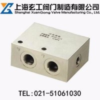 上海玄工閥門DFZ2系列液壓閥