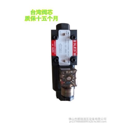 現貨供應液壓站電磁閥DSG-02-2B2 DC