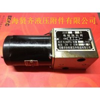 液壓閥 中低壓閥 溢流閥 單向閥 節流閥 齒輪泵 電磁閥 22E-10B