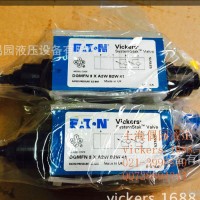 威格士疊加閥DGMC2-3伊頓液壓閥現貨特價