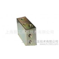 低價YUKEN/油研非標液壓閥塊鋁閥塊液壓集成塊可定制加工