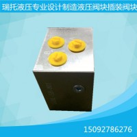 液壓閥塊設(shè)計(jì)疊加閥塊6通徑8通徑10通徑非標(biāo)定制非標(biāo)定制液壓閥塊疊加閥塊插裝閥塊 液壓閥塊設(shè)計(jì)