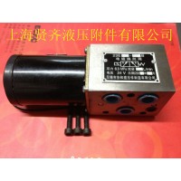 液壓閥 中低壓閥 溢流閥 單向閥 節流閥 齒輪泵 電磁閥 24E1-25B