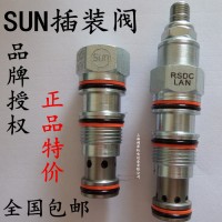 導(dǎo)壓操作單向液壓閥、美國sun、現(xiàn)貨供應(yīng)