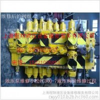 液壓閥專業(yè)生產(chǎn)廠家專業(yè)技術(shù)只買對(duì)的不買貴的，上海程翔液壓專業(yè)生產(chǎn)出售