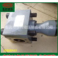 現(xiàn)貨液壓閥充液閥RCF-63A耐用強勁四柱液壓機配件 放心下單
