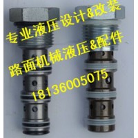 徐工攤鋪機、定向鉆等用分流閥 進口閥芯FD10-41 FD50液壓閥