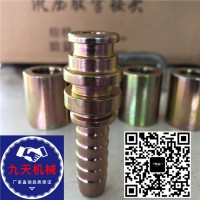 煤礦K型接頭 膠管接頭 液壓管接頭 油管接頭 快速接頭 河北**