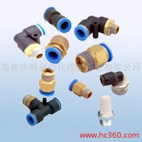 供應三和QWH QWL QWT 快速接頭