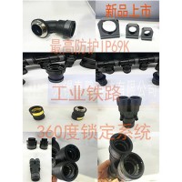 波紋管防水型快速接頭  軟管防水快速接頭  耐溫：-20+110  環保型