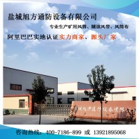 風筒快速連接器-FZJT30 40 60 80 100礦用-旭方規(guī)格齊全 風筒快速接頭器