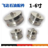 鋁合金快速（省力）接頭 內塞堵蓋 堵蓋 DC DP 直銷氣動接頭 快速接頭