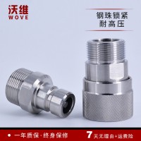 沃維  QZB275快速接頭 火電廠快速接頭 風力發電快插接頭 現貨