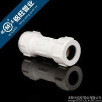 銘旺** PPR管子管件 快接 20-63 耐腐蝕白色 ppr管件配件 ppr快速接頭
