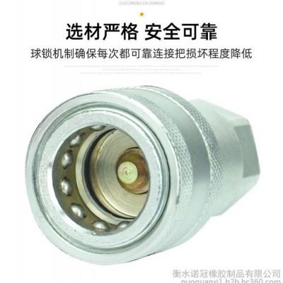 諾冠KZE開閉式液壓快速接頭 農(nóng)機(jī)注