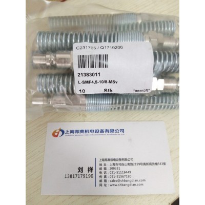 供應意大利ANI快速接頭AH034301 AH0